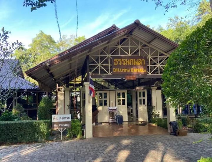 Dhamma Kamala, a Vipassana meditation center
